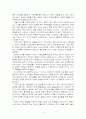 아라비아의 로렌스 4페이지