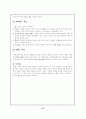 당뇨병의 합병증 (Complication of diabetes mellitus) 19페이지