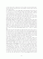 정보화사회 디지털 TV방송과 사이버드라마의 출현 2페이지