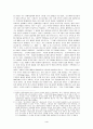 정보화사회 디지털 TV방송과 사이버드라마의 출현 4페이지