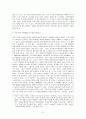 정보화사회 디지털 TV방송과 사이버드라마의 출현 7페이지