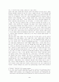 정보화사회 디지털 TV방송과 사이버드라마의 출현 9페이지