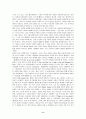 정보화사회 디지털 TV방송과 사이버드라마의 출현 11페이지