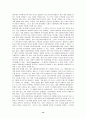 정보화사회 디지털 TV방송과 사이버드라마의 출현 14페이지