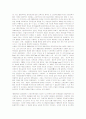 [주거학]집합주택의 공유공간에 대한 새로운 접근방법 7페이지