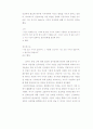 [졸업논문] 워즈워스가 추구했던 시의 자연적 가치 분석 10페이지