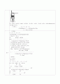 과망간산법에 의한 산화.환원적정 7페이지