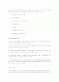토요타 Lean System 8페이지