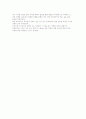 프로이트-꿈의해석 처음 올림 6페이지