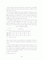 경찰총기사용 12페이지