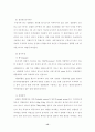 경찰총기사용 15페이지