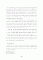 경찰총기사용 22페이지