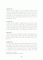 경찰총기사용 24페이지