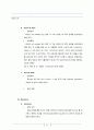 (화공종합설계)amylase 최적 생성을 위한 각 host를 사용한 공정 설계 41페이지