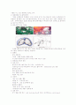 기흉(pneumothorax)에 대해 6페이지