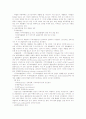 뇌출혈 (Arteriovenous malfomation, AVM) 6페이지