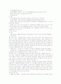 뇌출혈 (Arteriovenous malfomation, AVM) 7페이지