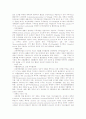 뇌출혈 (Arteriovenous malfomation, AVM) 9페이지