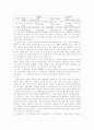 뇌출혈 (Arteriovenous malfomation, AVM) 12페이지