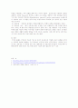 뇌출혈 (Arteriovenous malfomation, AVM) 13페이지