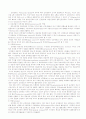 신경계 CNS, PNS, ANS의 구조 및 특징 신경학적 검사 3페이지