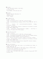 BLS & ACLS 10페이지