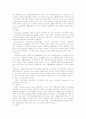 이뇨제(Diuretics)에 대한 정리 3페이지