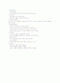 이뇨제(Diuretics)에 대한 정리 7페이지