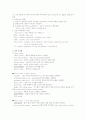 dash 4000 메뉴얼 6페이지