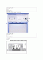 마취기 - fabius GS drager 4페이지