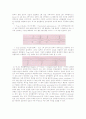 협심증 및 심근경색, 심장부정맥 및 심초음파 결과 해석 17페이지