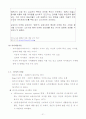 소비자의 의사결정에 영향을 미치는 요인 21페이지