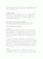 [경영정보] 데이터마이닝(Data Mining)에 대하여 - 활용분야, 기법, 특징, 수행과정, 논란, 발전과 미래 등  7페이지