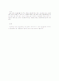 어음의 실질관계jo 10페이지