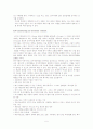 ICC Guide for eContracting 5페이지