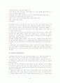 ICC Guide for eContracting 6페이지