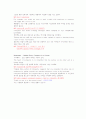 강독 part 2-2 Be kind While You're Online 해석, 번역본 4페이지