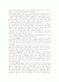 행동주의 인지주의 인본주의 학습이론의 비교jo 8페이지