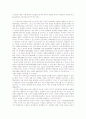 행동주의 인지주의 인본주의 학습이론의 비교jo 19페이지