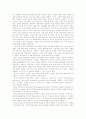 행동주의 인지주의 인본주의 학습이론의 비교jo 21페이지