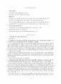 12소선지서 14페이지