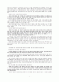 12소선지서 17페이지