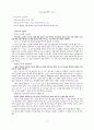12소선지서 23페이지