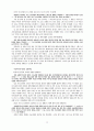 12소선지서 28페이지