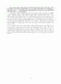 12소선지서 34페이지