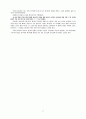 12소선지서 37페이지