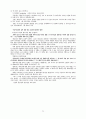12소선지서 56페이지