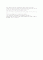 일본 애니메이션 '고양이의 보은' < 장면 번역및 감상 > 5페이지