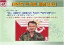 GP총기난사 사건의 보도성향 분석 6페이지