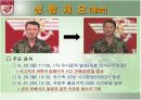 GP총기난사 사건의 보도성향 분석 7페이지